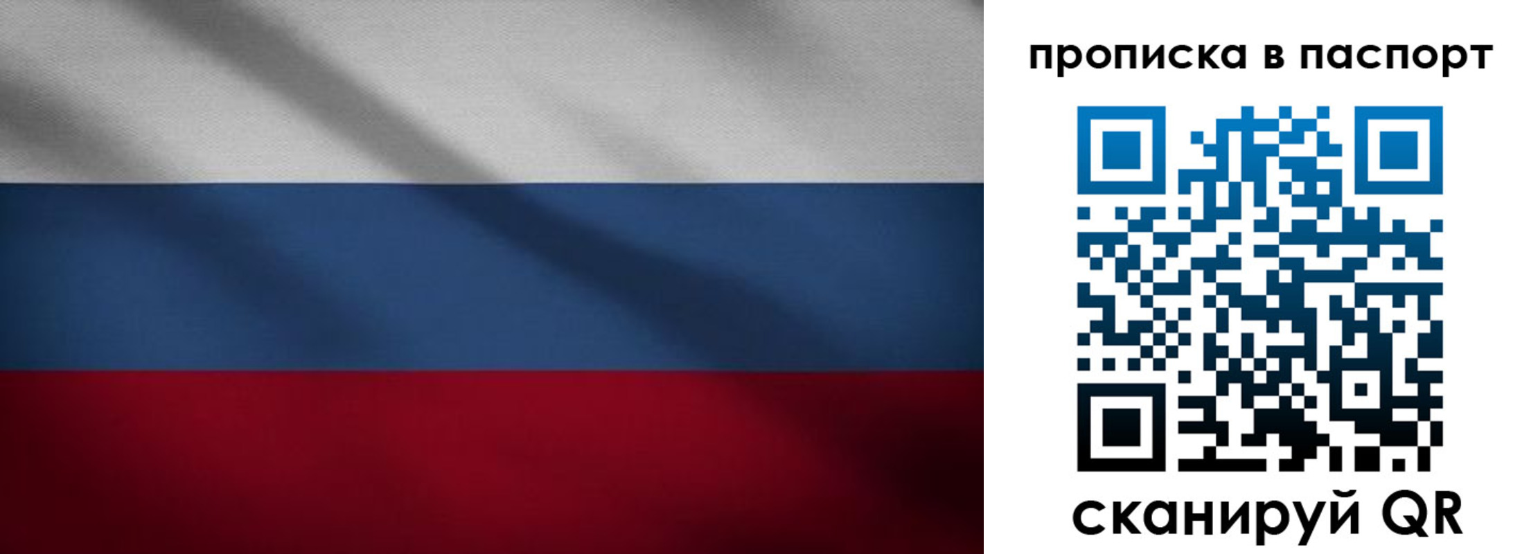регистрация для школы в Арзамасе