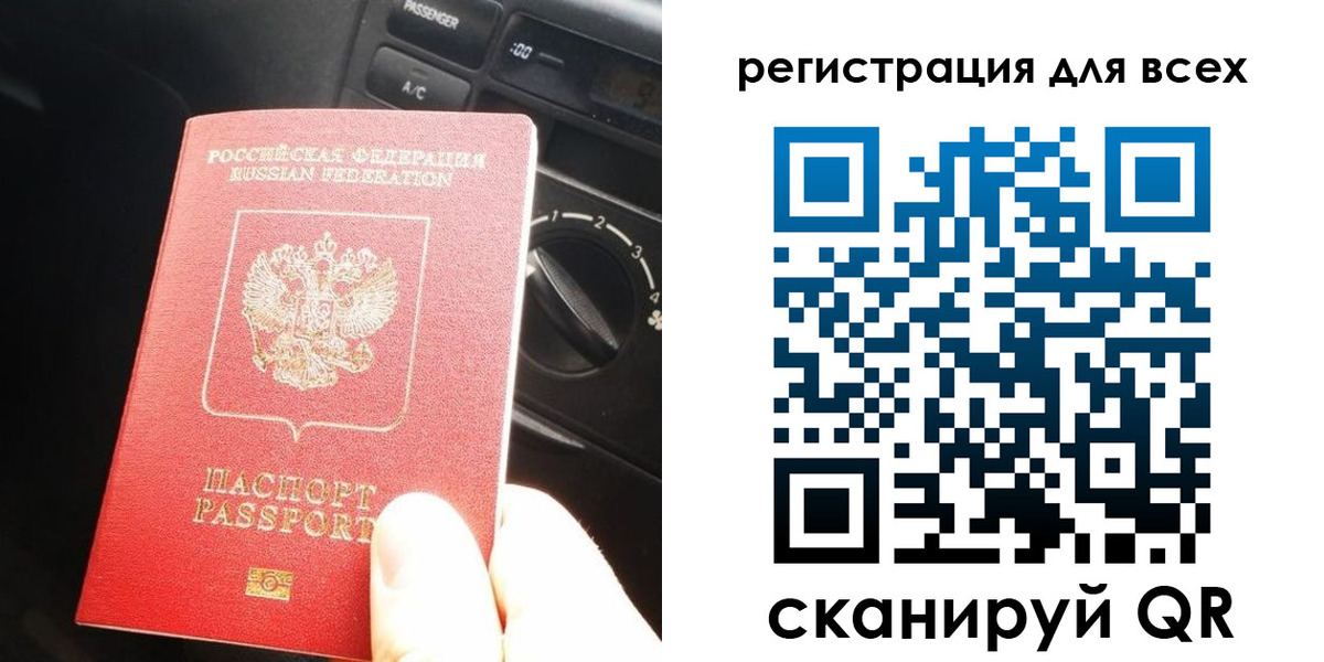 временная регистрация для школы в Арзамасе