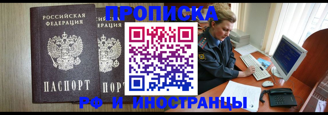 регистрация для школы в Арзамасе