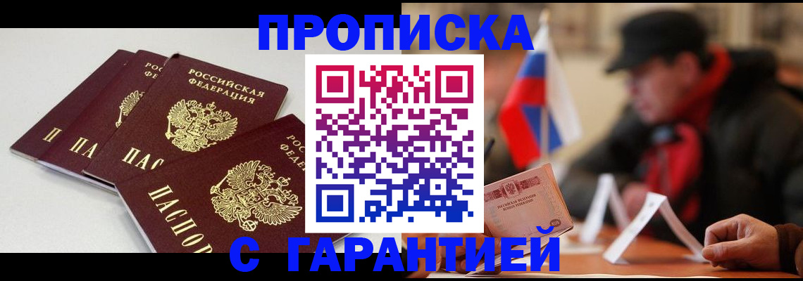 регистрация для дет. сада в Арзамасе