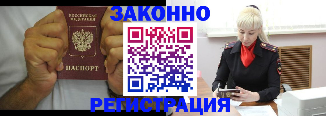 регистрация для школы в Арзамасе