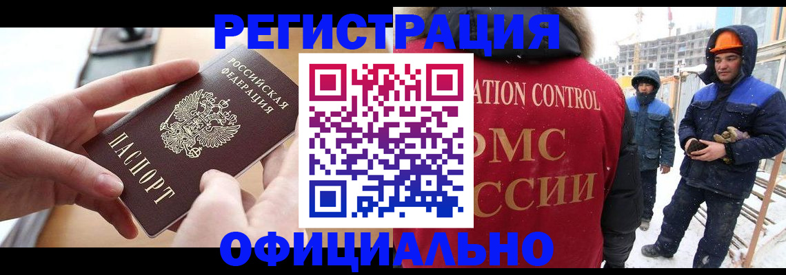 прописка для военкомата в Арзамасе